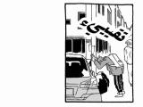 A Guilty Victim-Player's Hustle Play 4화